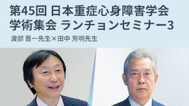 経腸栄養のリスクマネジメント(1/3) -適正な栄養管理を目指して-