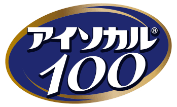 アイソカル® 100