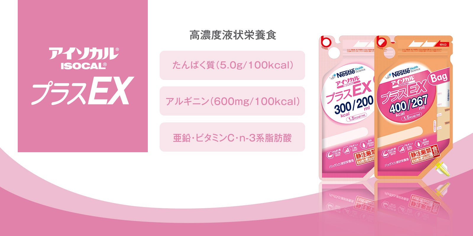 介護食　まとめ売り　アイソカル　アルジネード　たんぱくプラスなど93点 介護食 まとめ売り アイソカル アルジネード たんぱくプラスなど