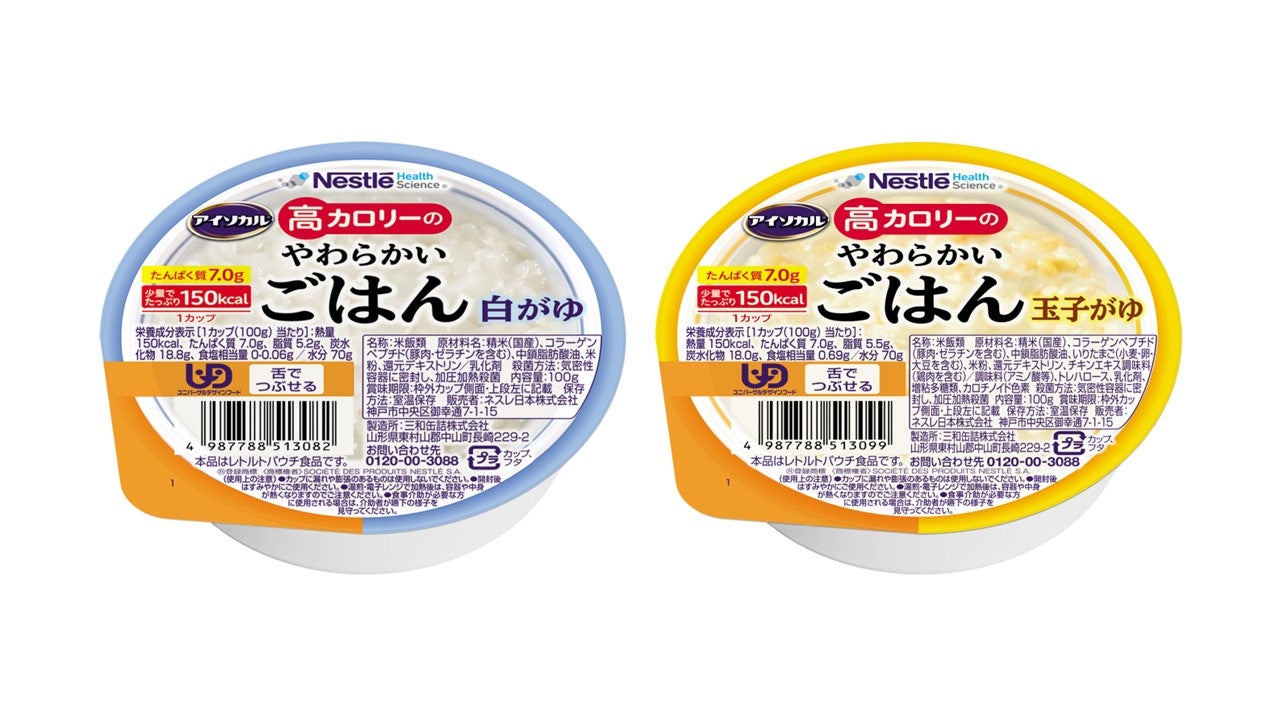 Pharmacy Samples
