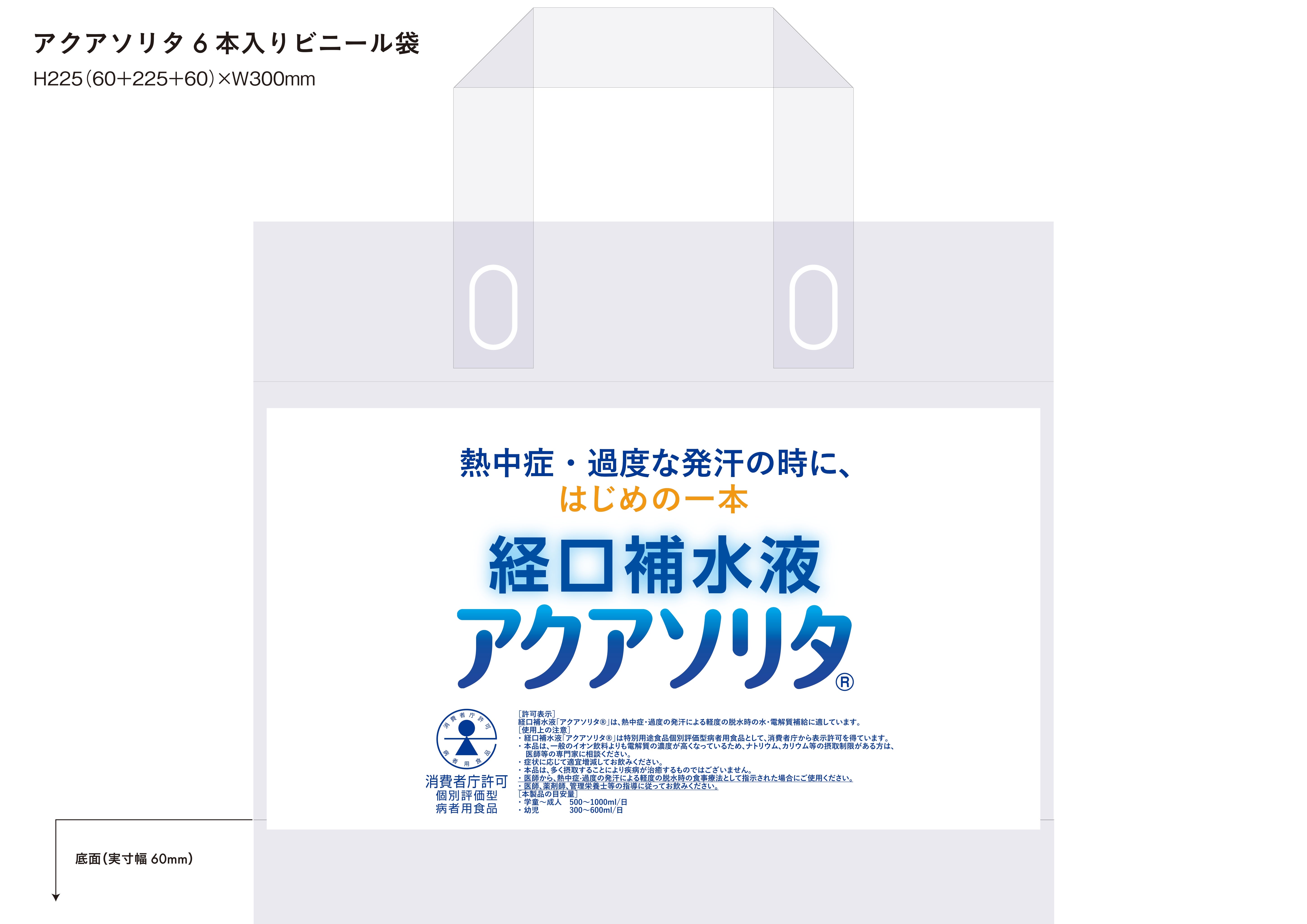 Pharmacy Samples
