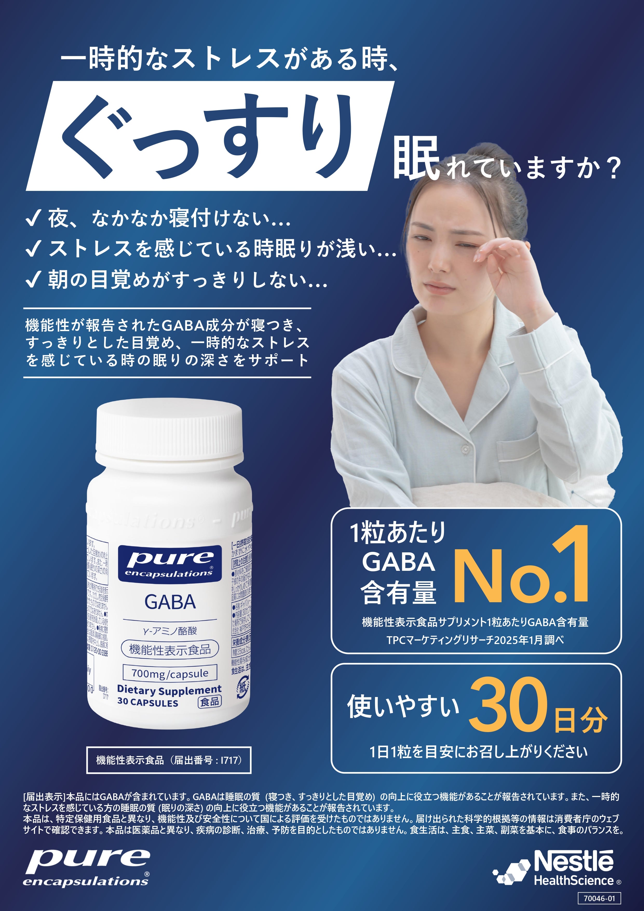 Pharmacy Samples